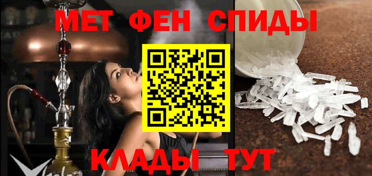 АМФЕТАМИН  АМФ Розовый  Вход с VPN  Кимры 