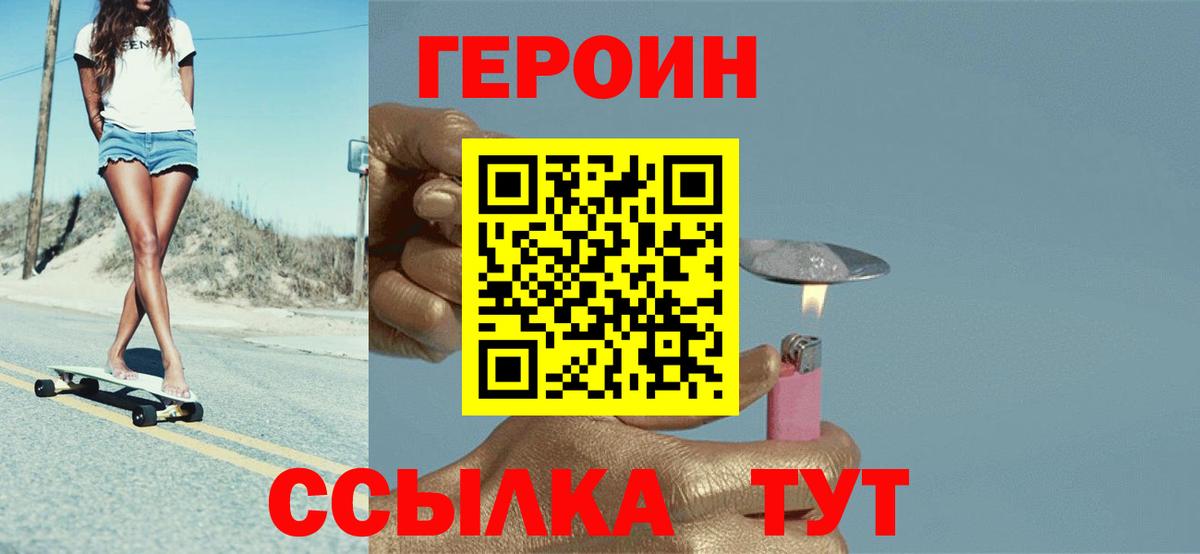 Кимры  Вход с VPN  Меф МЯУ МЯУ кристаллы 