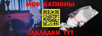 стафф Ликино-Дулёво