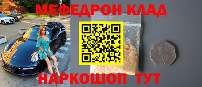 метадон Лесосибирск