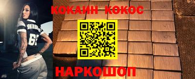 гидропоника Ливны