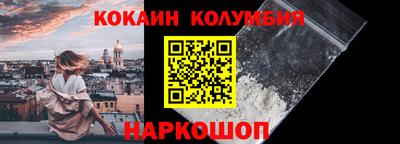 стафф Ликино-Дулёво