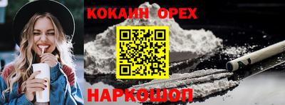 гидропоника Ливны