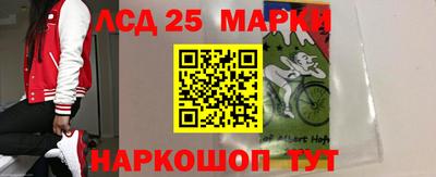 стафф Ликино-Дулёво