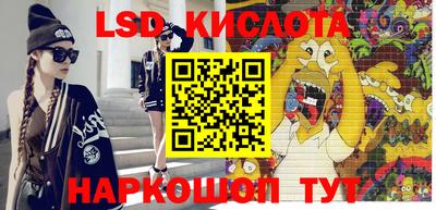 метадон Лесосибирск
