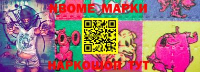 гидропоника Ливны