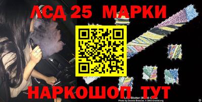 гидропоника Ливны