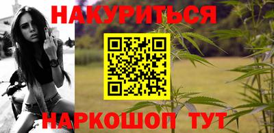 гидропоника Ливны