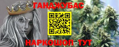 гидропоника Ливны