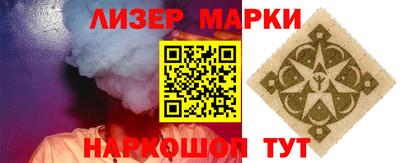 гидропоника Ливны