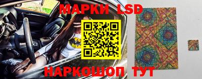 стафф Ликино-Дулёво