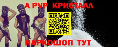 первитин Вязники