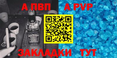 прущие крисы Вышний Волочёк