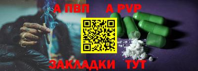 стафф Ликино-Дулёво
