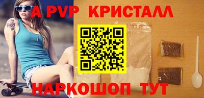 гидропоника Ливны