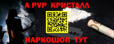 стафф Ликино-Дулёво