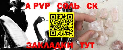 метадон Лесосибирск