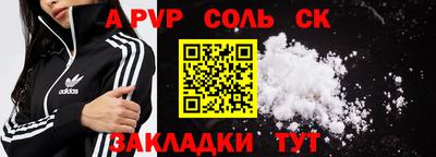метадон Лесосибирск