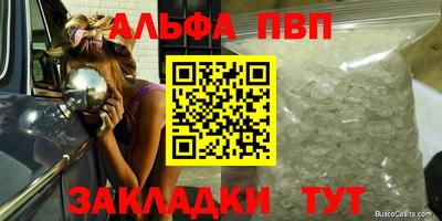 гидропоника Ливны