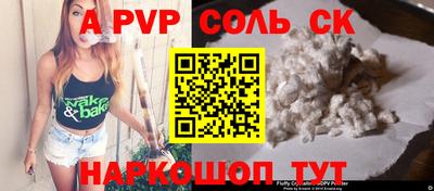 стафф Ликино-Дулёво