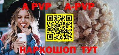 гидропоника Ливны