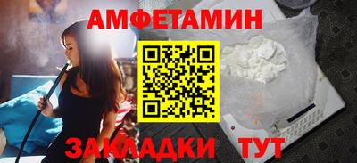 стафф Ликино-Дулёво