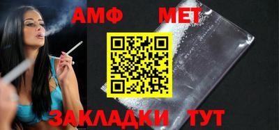стафф Ликино-Дулёво