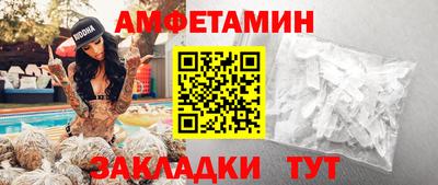 прущие грибы Кулебаки