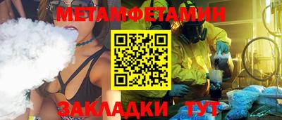 метадон Лесосибирск