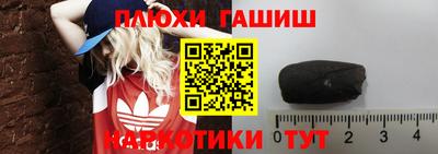 стафф Ликино-Дулёво