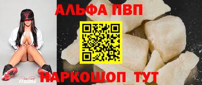 гидропоника Ливны