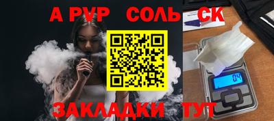 метадон Лесосибирск