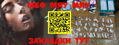 шишки Кумертау