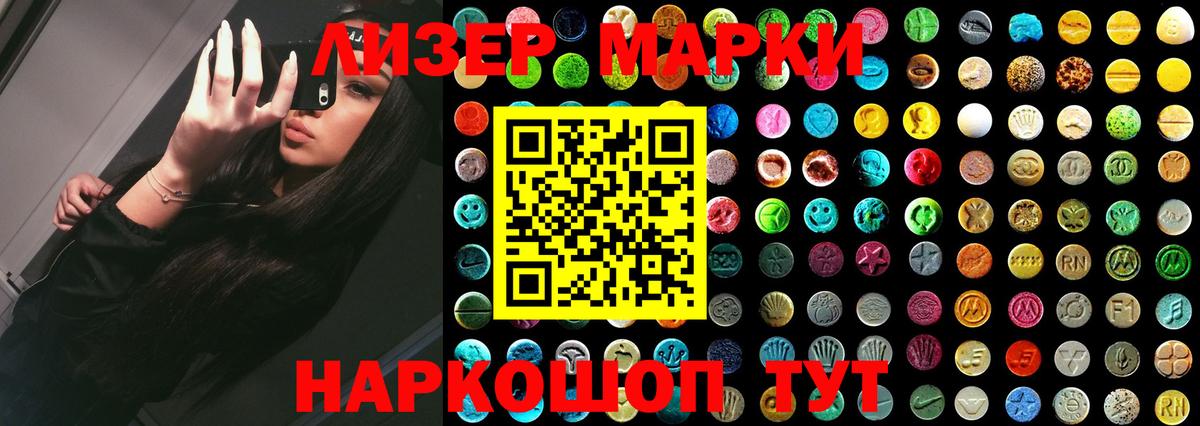 Лсд 25 экстази  ЛСД экстази кислота  Вход с VPN  Лсд 25 экстази ecstasy  Кимры 