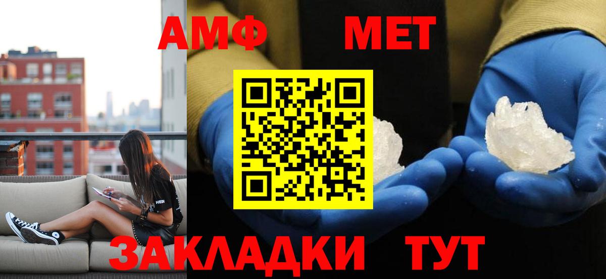 Первитин винт Кимры