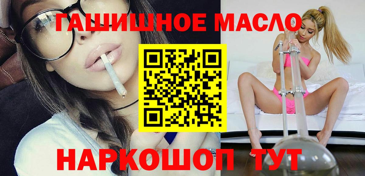 ТГК вейп с тгк Кимры
