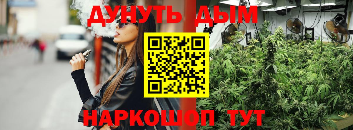 МАРИХУАНА LSD WEED Кимры