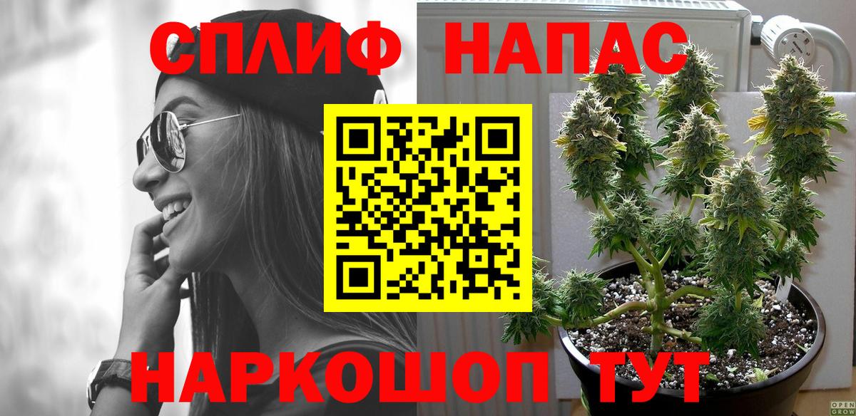 Конопля семена  Шишки марихуана Ganja  Вход с VPN  Кимры  Бошки марихуана MAZAR 
